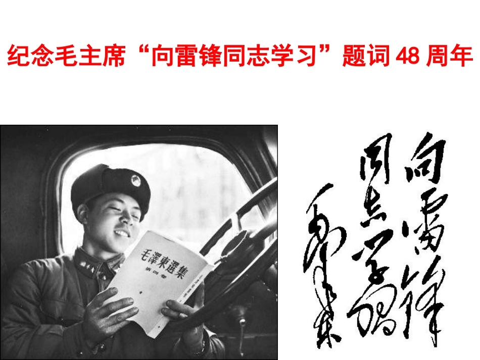 医院科室文化建设与创新_第2页