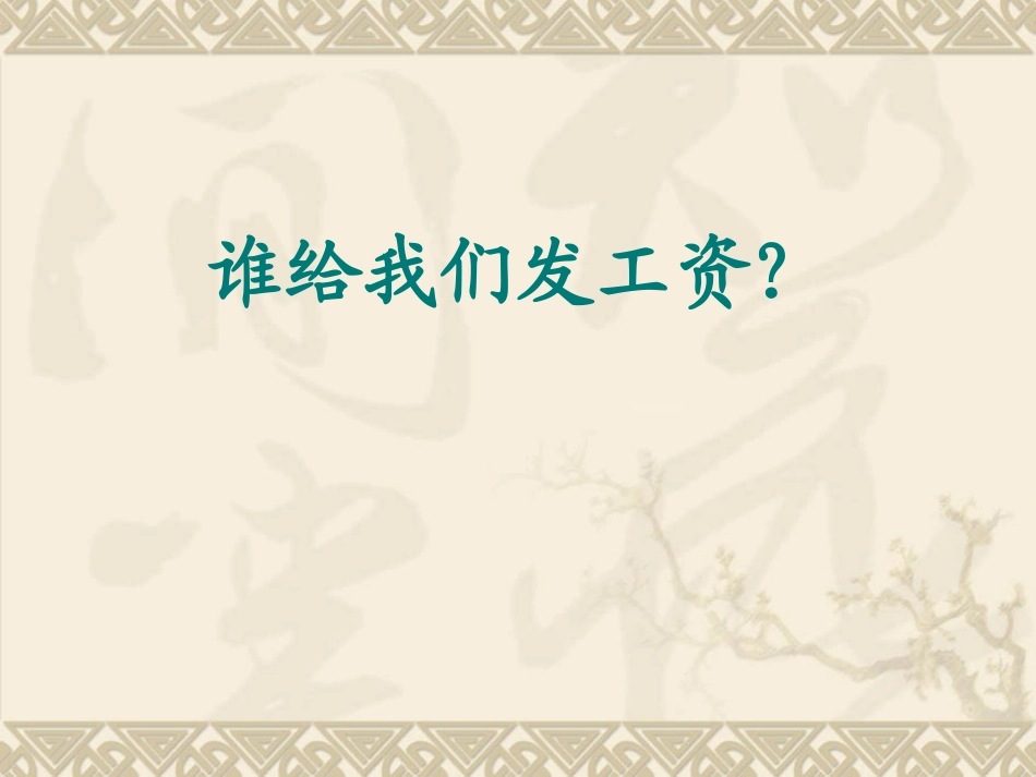 医院星级服务_第2页