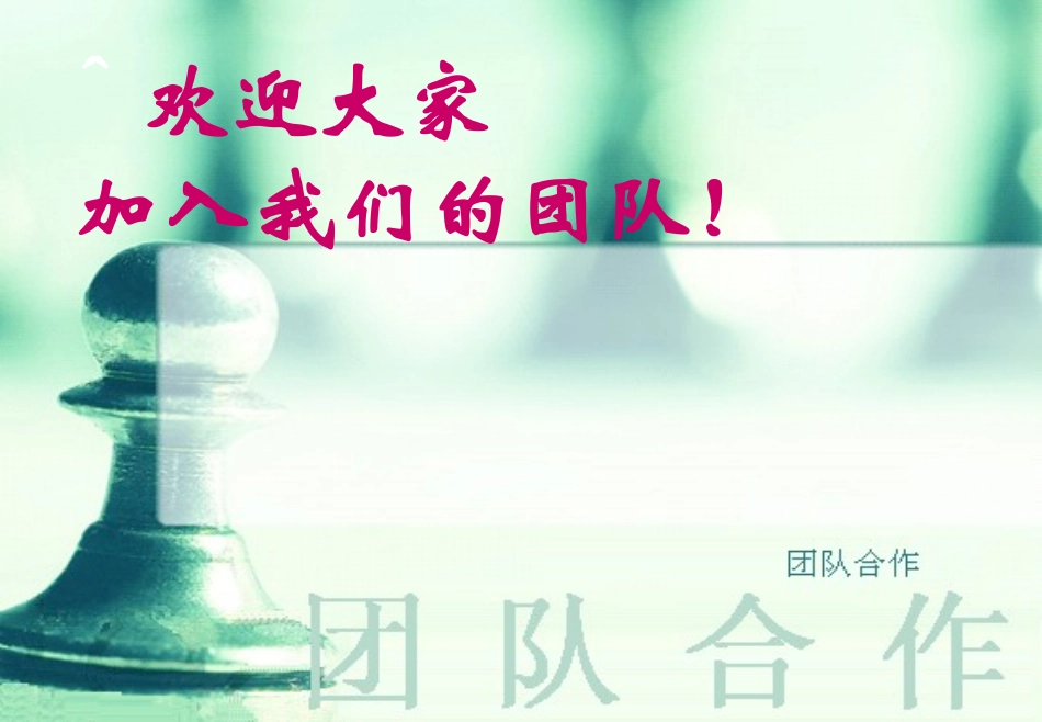 医院收费处审核工作详解_第2页