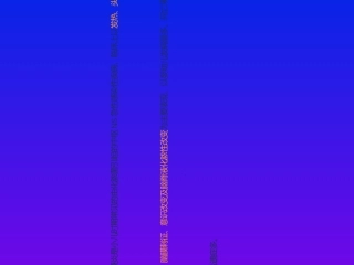 化脓性脑膜炎修改-PPT文档资料