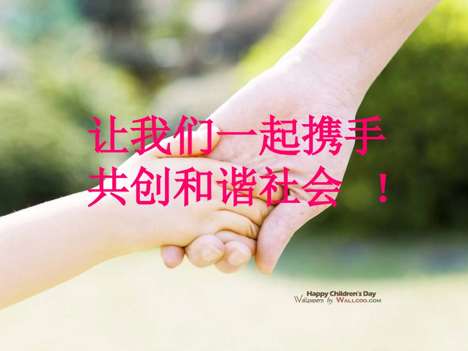 创伤院前急救_第2页