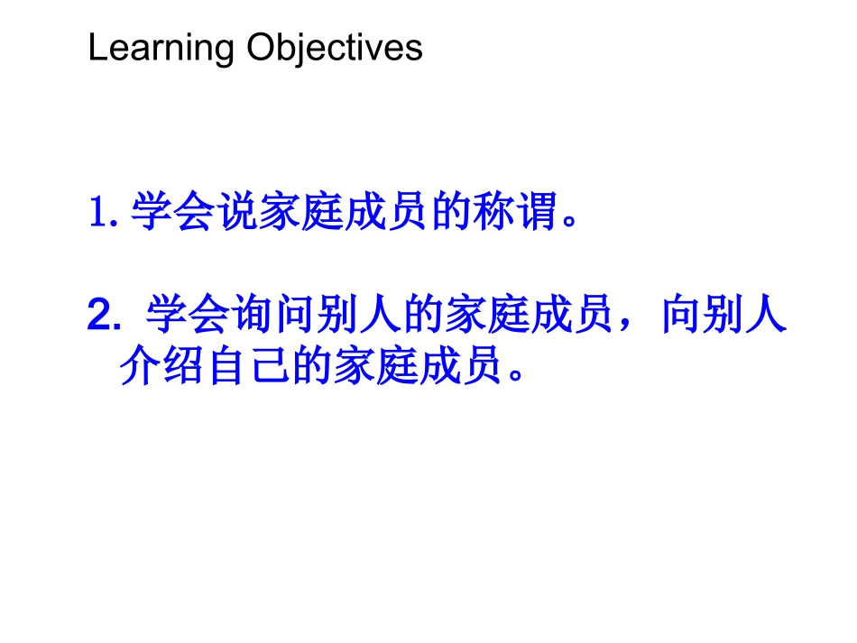 2012人教版七年级上Unit2__Period3_第2页