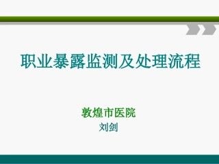 分泌物-敦煌医院