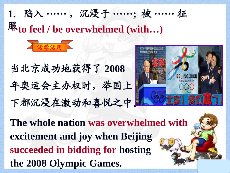 减轻负担,拯救生命_第2页