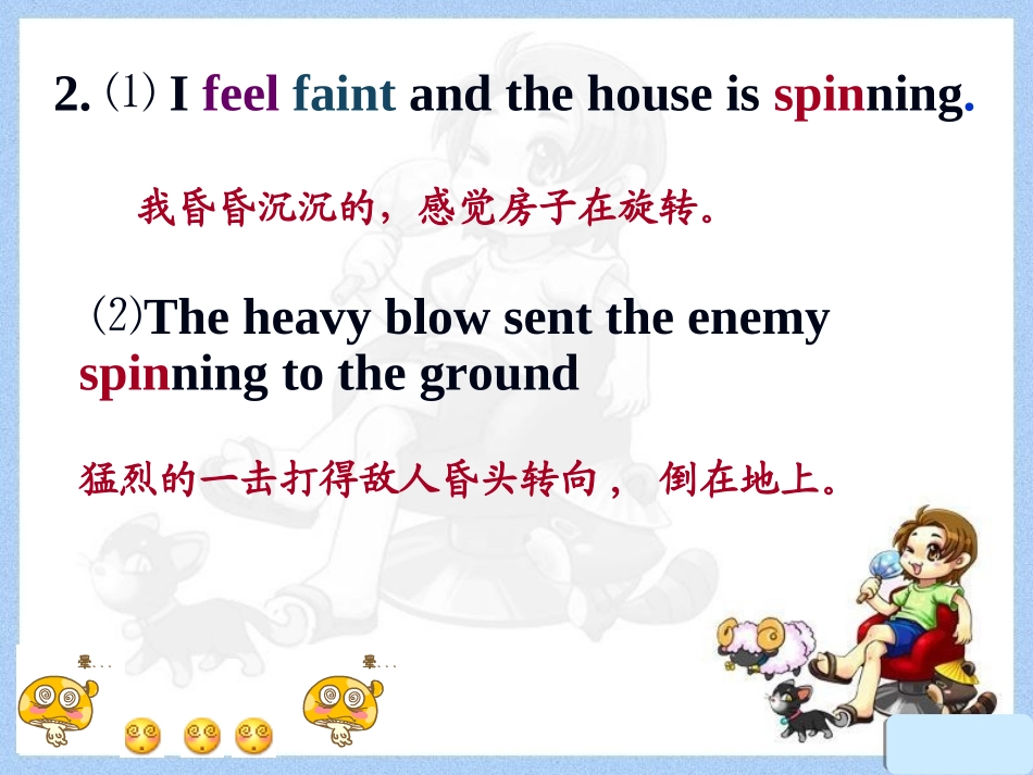 减轻负担,拯救生命_第3页