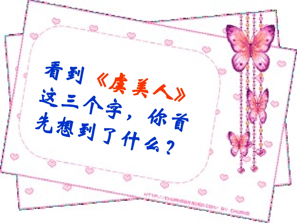 凄凉愁苦哀伤_第3页