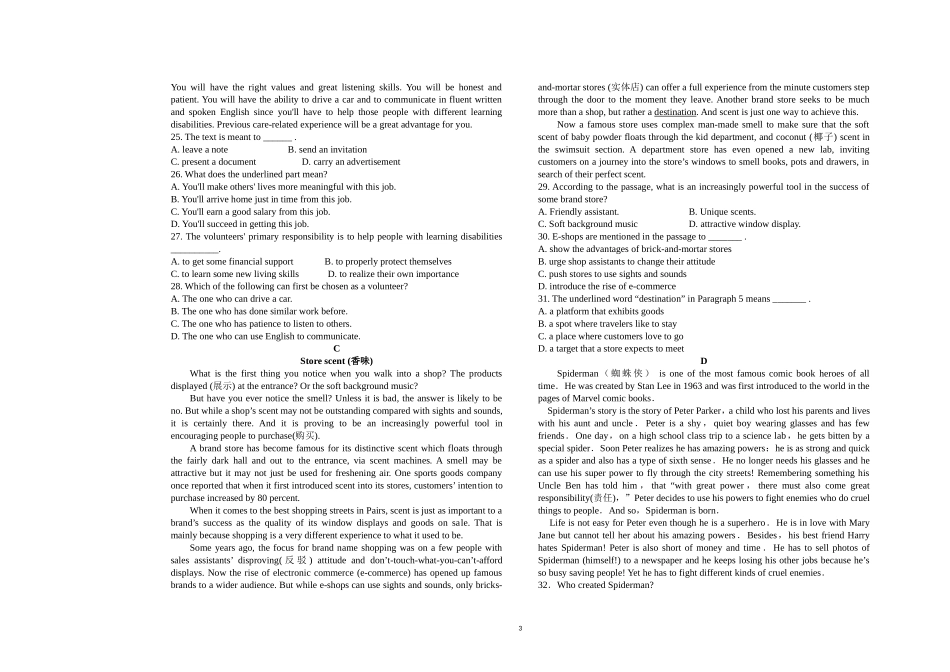 高一英语（徐燕）_第3页