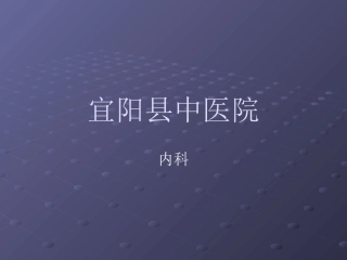 冠脉造影---副本