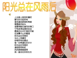 微笑着面对生活 (2)