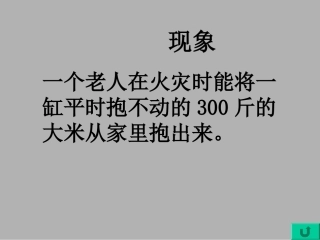 内分泌系统调节1