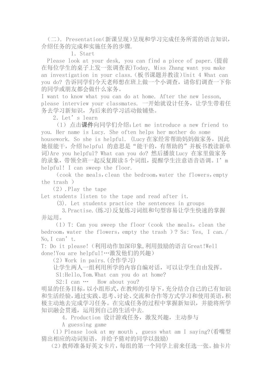 PEP小学英语五年级上册Unit4PartAlet_第2页