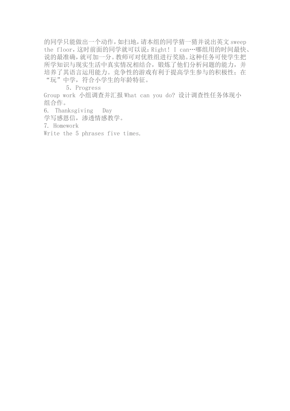 PEP小学英语五年级上册Unit4PartAlet_第3页