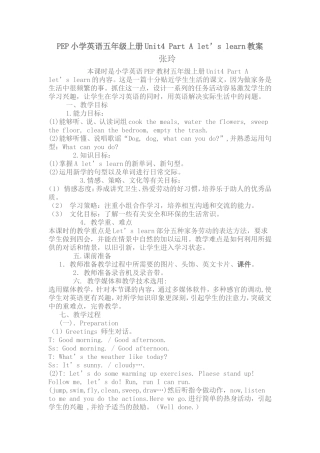 PEP小学英语五年级上册Unit4PartAlet