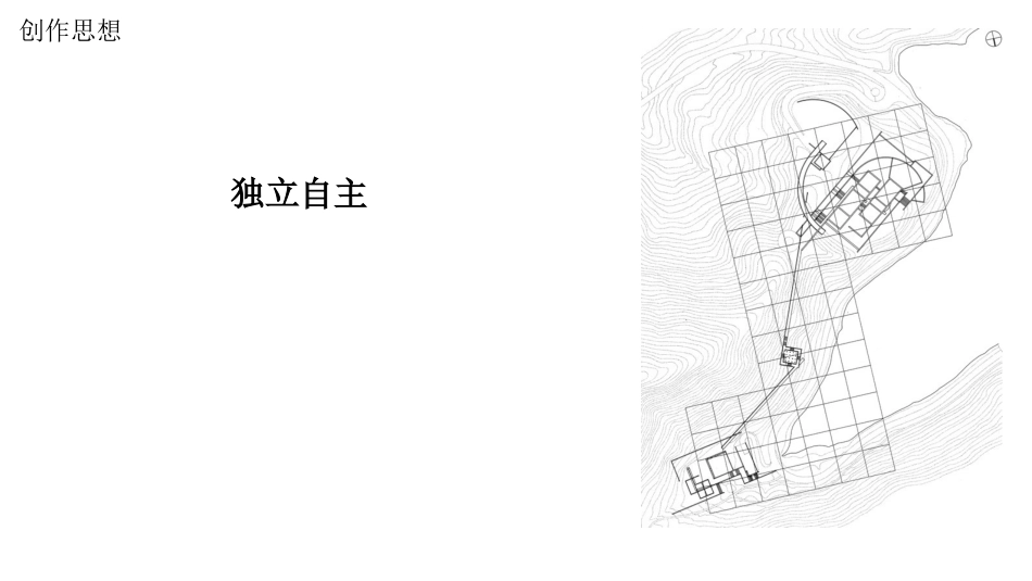 兵库县立儿童博物馆_第3页