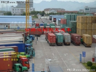 公路运输固定成本