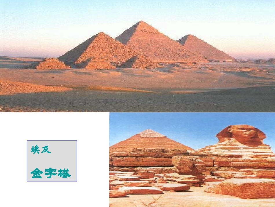 《就英法联军远征4中国给巴特勒上尉的信》85~D6652_第2页