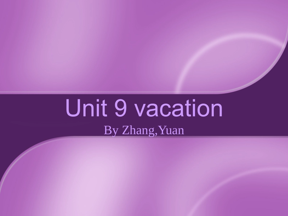 全新大学英语听力课件_第1页