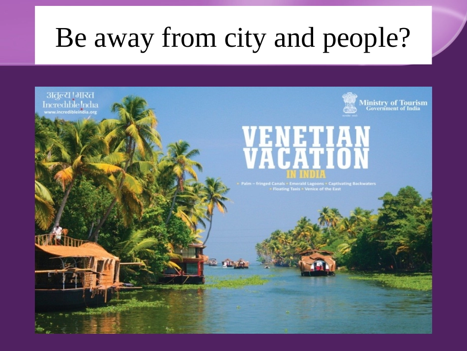 全新大学英语听力课件_第3页