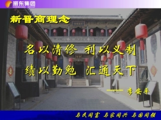 党参炮制贮藏3