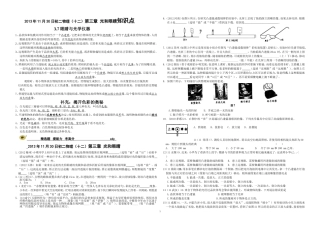 光期中后12年11月30日用2