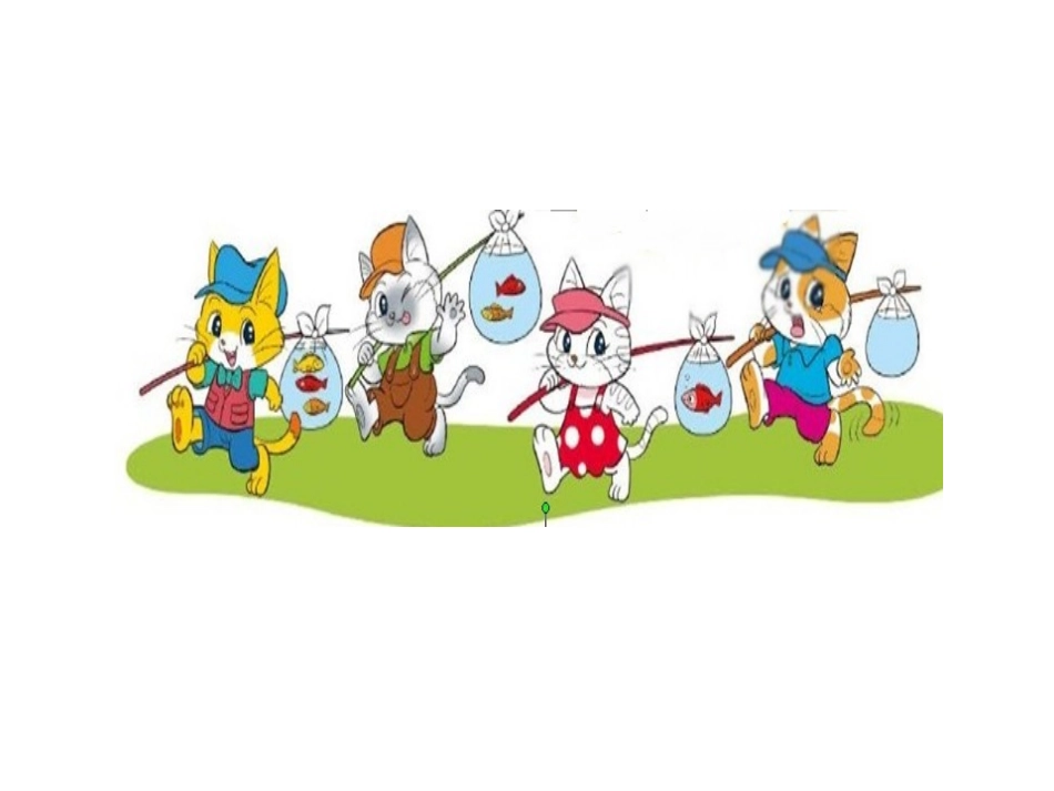 2012年最新北师大版一年级数学上册《小猫钓鱼》课件_第2页