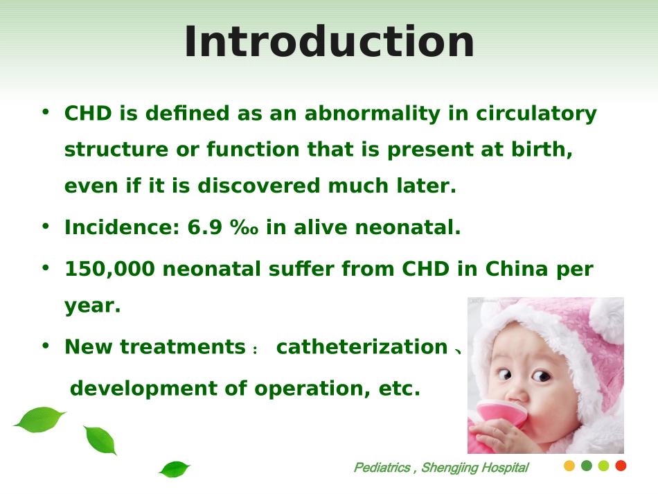 先天性心脏病y_第2页