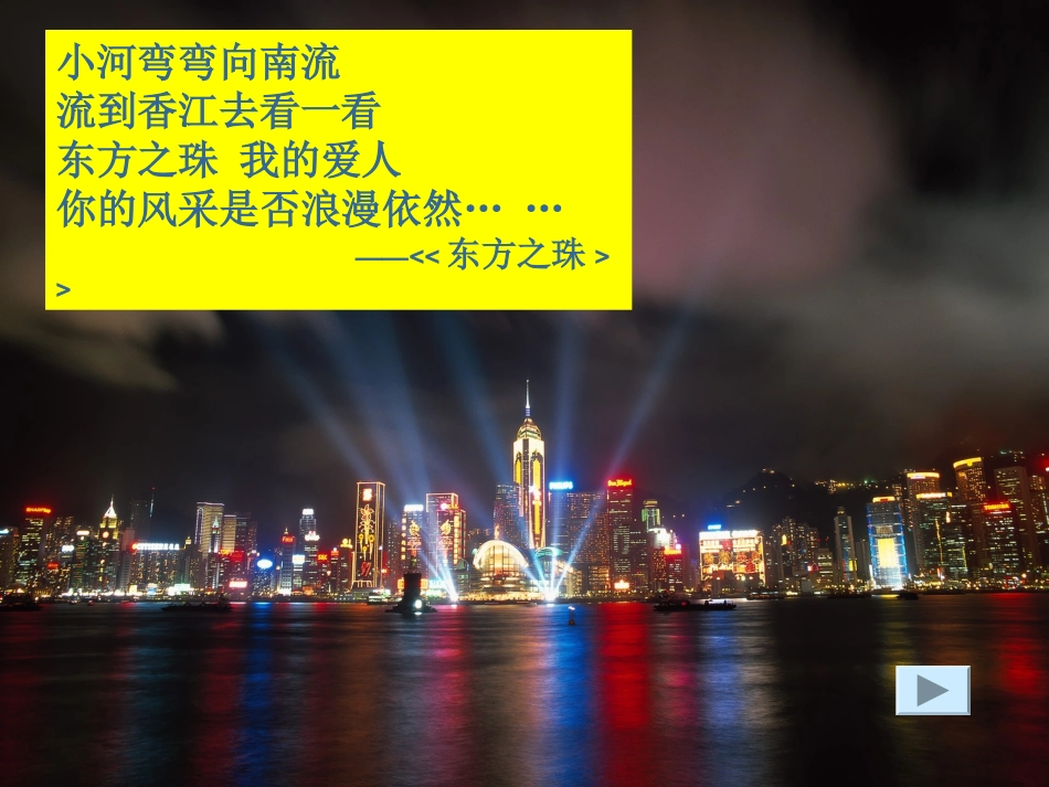 别了_不列颠尼亚郭艳_第1页