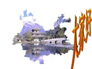 本命年的回想 (2)