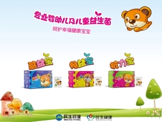 儿童益生菌介绍