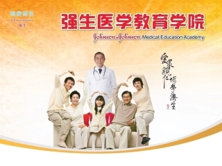 儿童感冒咳嗽的用药安全201203012