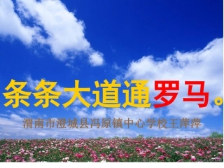 通往广场的路不止一条 (2)