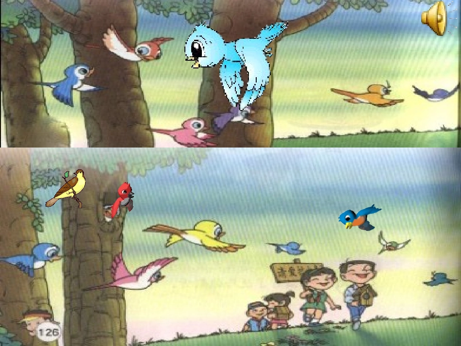 “红领巾”真好_第1页