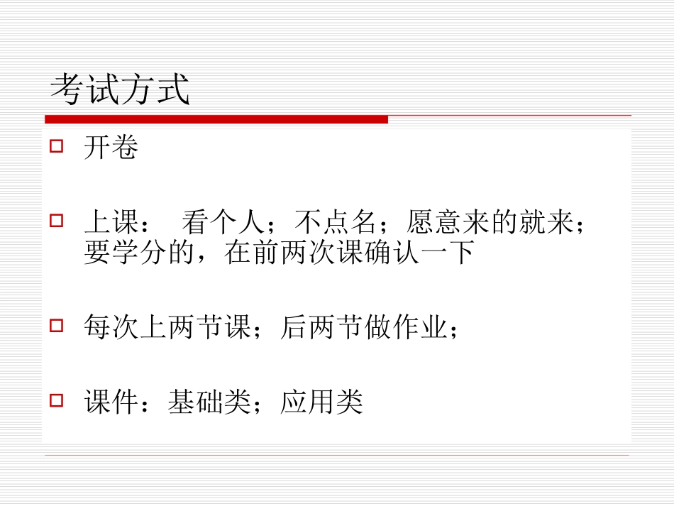 催化原理技术_第3页