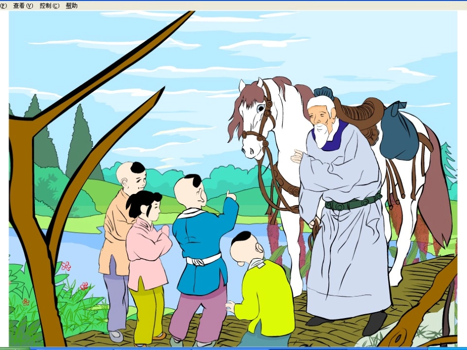 二年级语文上册_古诗两首__第2页