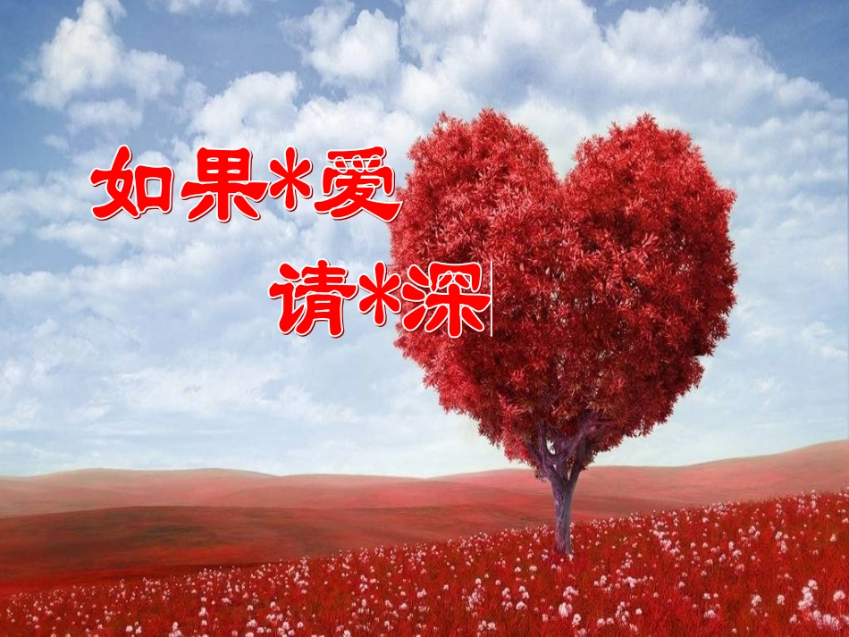 健康保险宣讲会_第1页