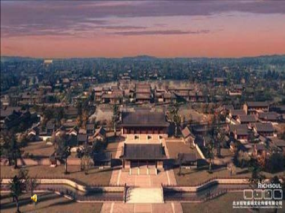 《圆明园的毁灭》课件之(3)_第3页