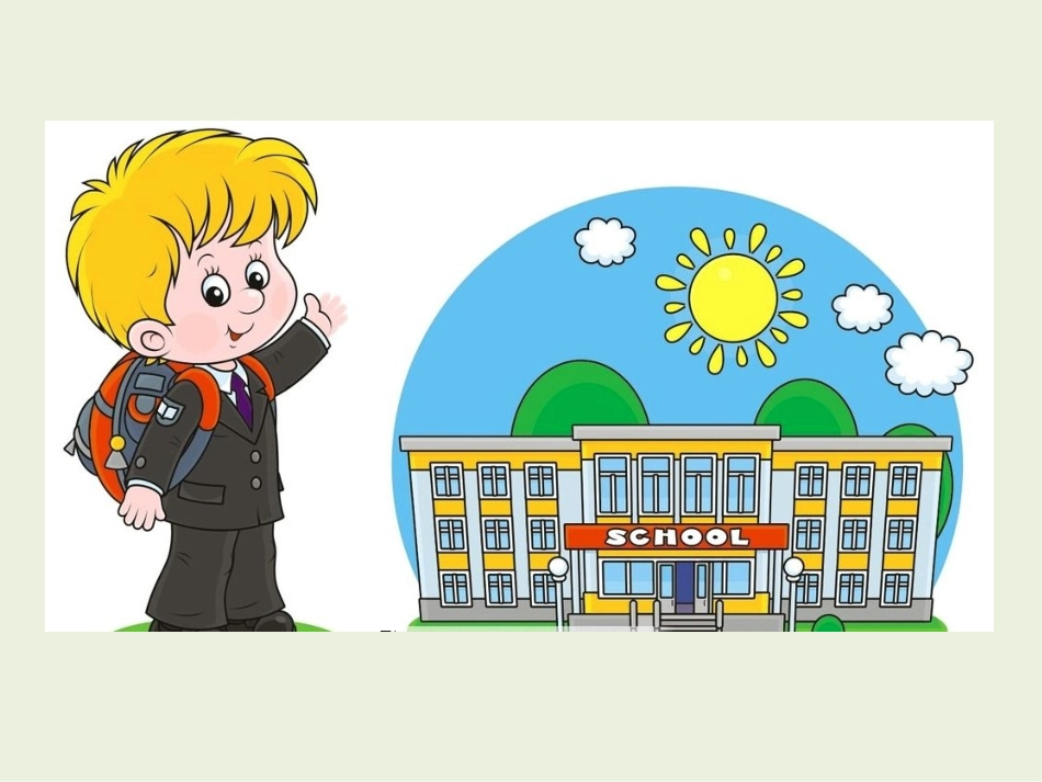 修改病句——成分残缺_第3页