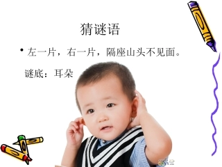 保护我的耳朵-(1)-2