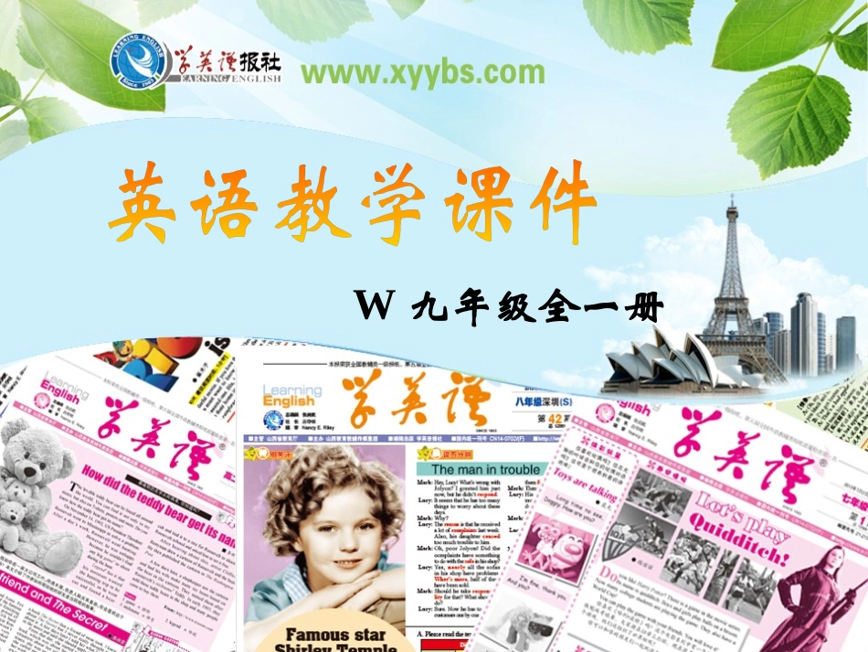 单词导入（汉-英）_第1页