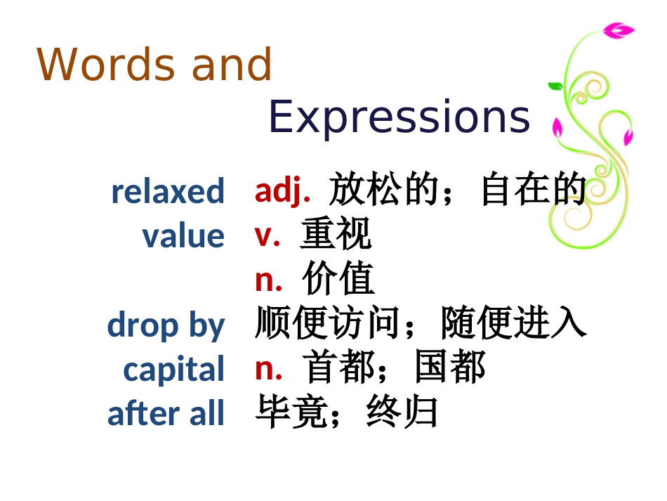 单词导入（汉-英）_第3页