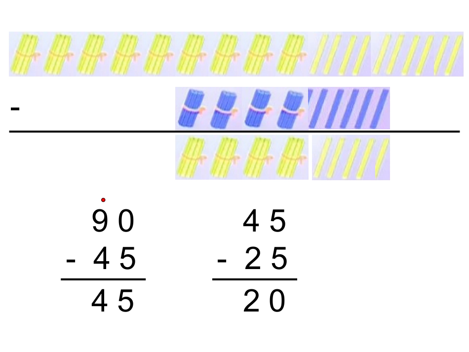 2013新北师大版二年级上册数学《秋游》课件1[1]_第3页