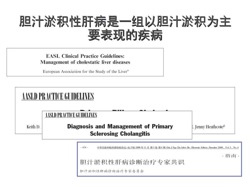 低频脉冲疗法如何_第2页