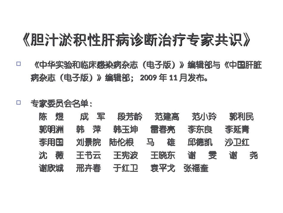 低频脉冲疗法如何_第3页