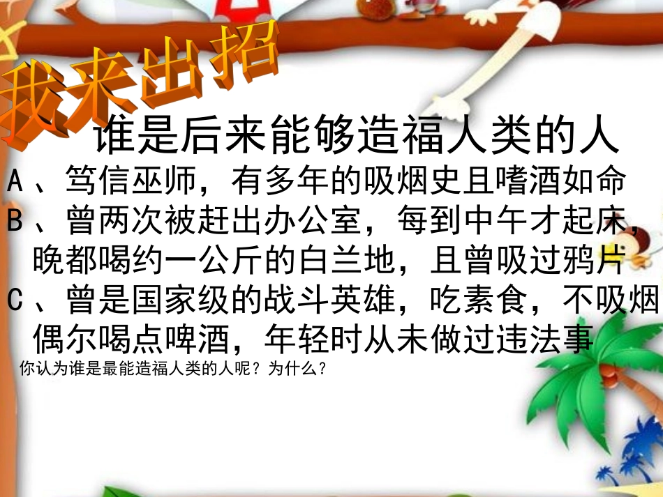 新生活新起点_第3页