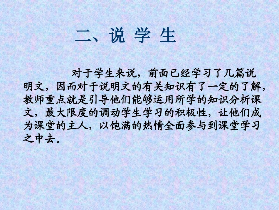 恐龙无处不在_第3页
