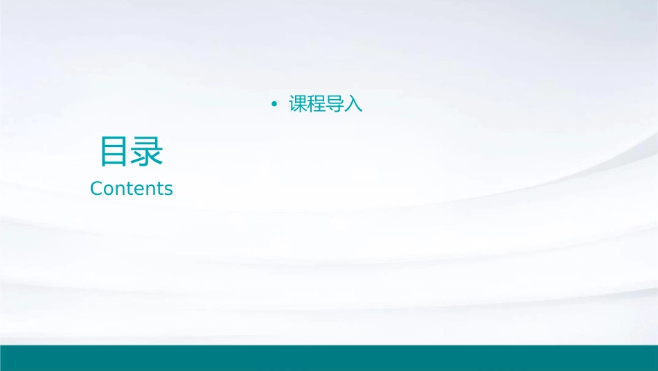 鱼游到了纸上刘翠课件_第2页