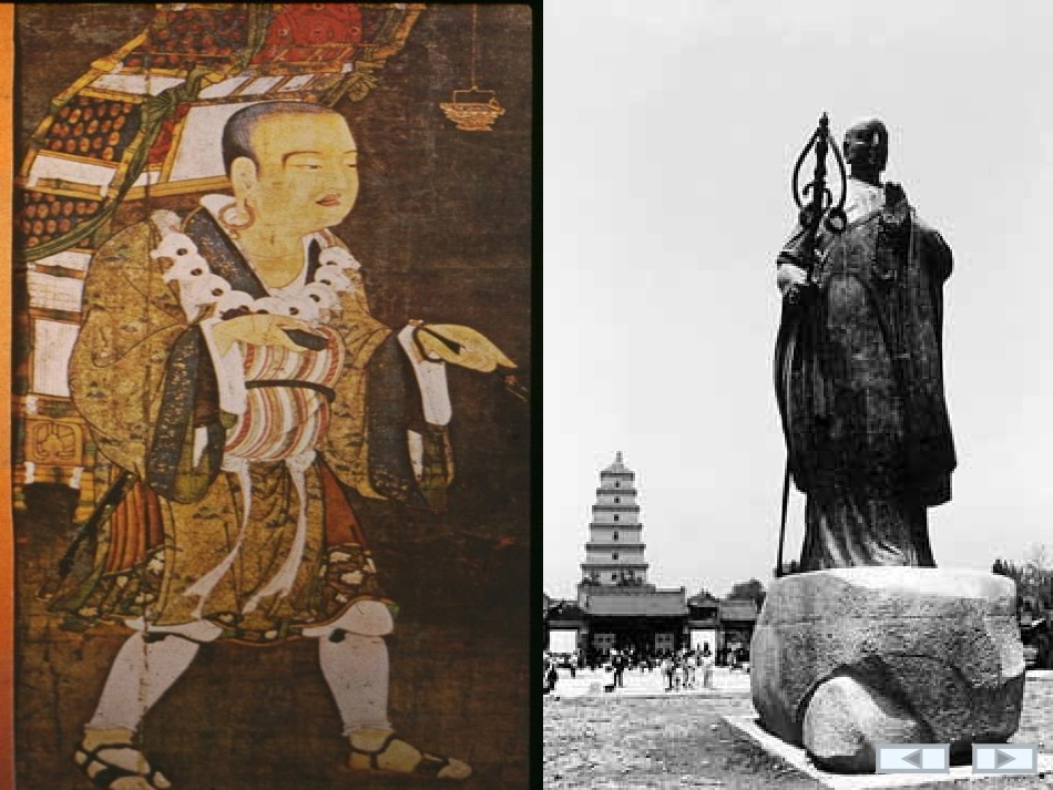 唐玄奘西行取经_第2页