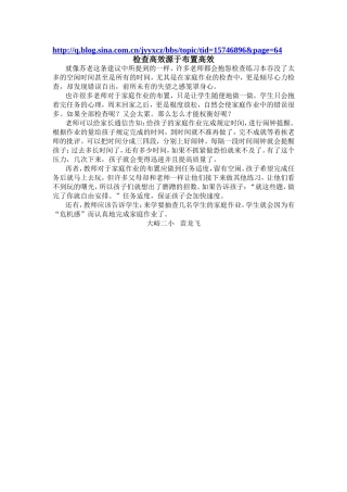 检查高效源于布置高效苗