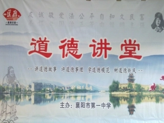 传承五四精神幻灯片