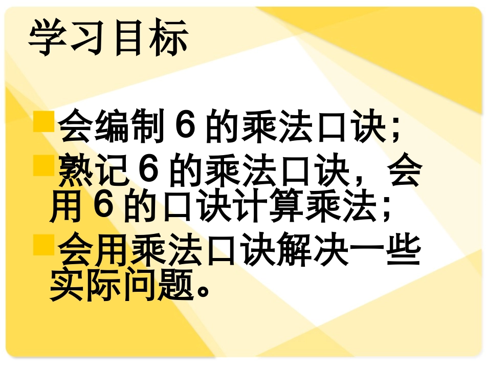 《有多少张贴画》111_第3页